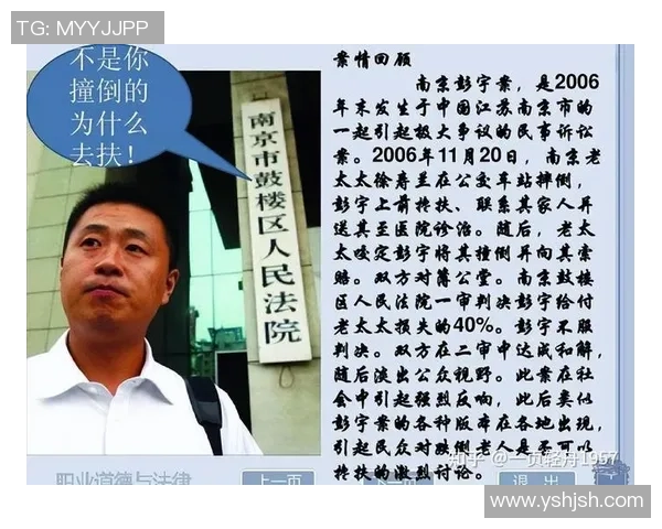 南京排球队心理素质排名第四解析其成功背后的心理训练秘诀 南京排球队心理素质排名第四解析其成功背后的心理训练秘诀