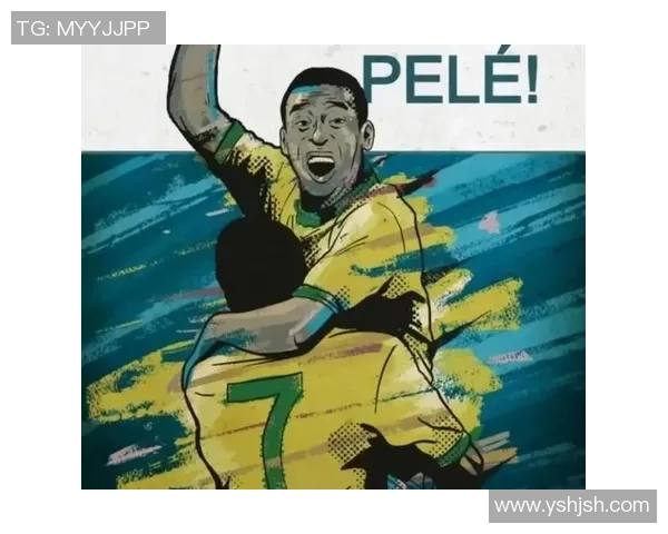 贝利在足球历史上的地位与影响力探讨及其作为球王的传奇故事