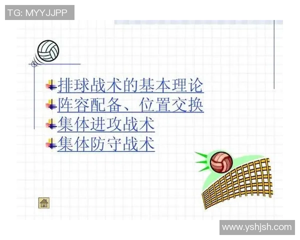 上海排球队战术实力分析排球战术排行榜揭晓第六名位置 上海排球队战术实力分析排球战术排行榜揭晓第六名位置