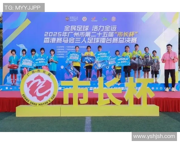 广州足球队逆袭之路总决赛特别报道揭示背后故事与奋斗精神 广州足球队逆袭之路总决赛特别报道揭示背后故事与奋斗精神