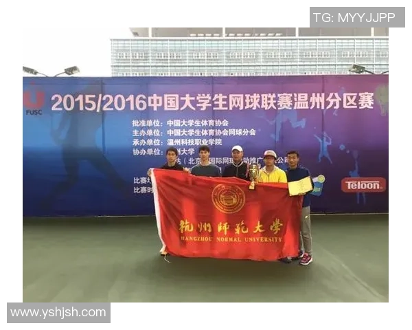 赛后分析:西安网球队与南京网球队技术对比与战术探讨 赛后分析:西安网球队与南京网球队技术对比与战术探讨