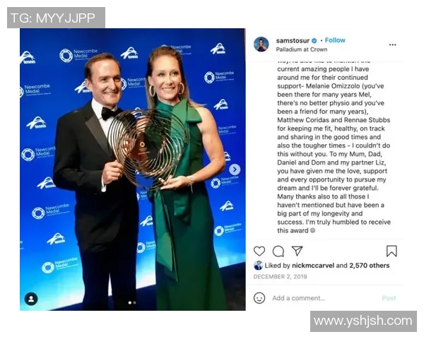 广州网球队与南京网球队赛后复盘团队协作的成功与不足分析