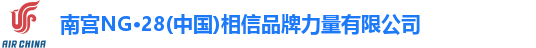 南宫28
